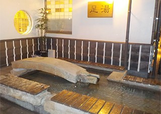 足湯の施設画像 - 15