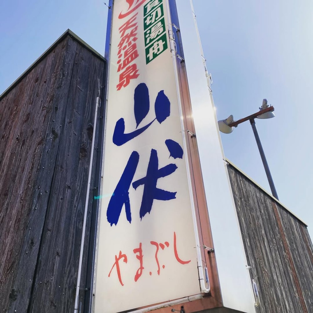 外観の施設画像 - 6