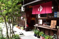松の湯 のサムネイル画像
