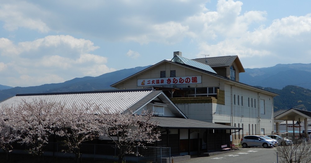 外観の施設画像 - 6