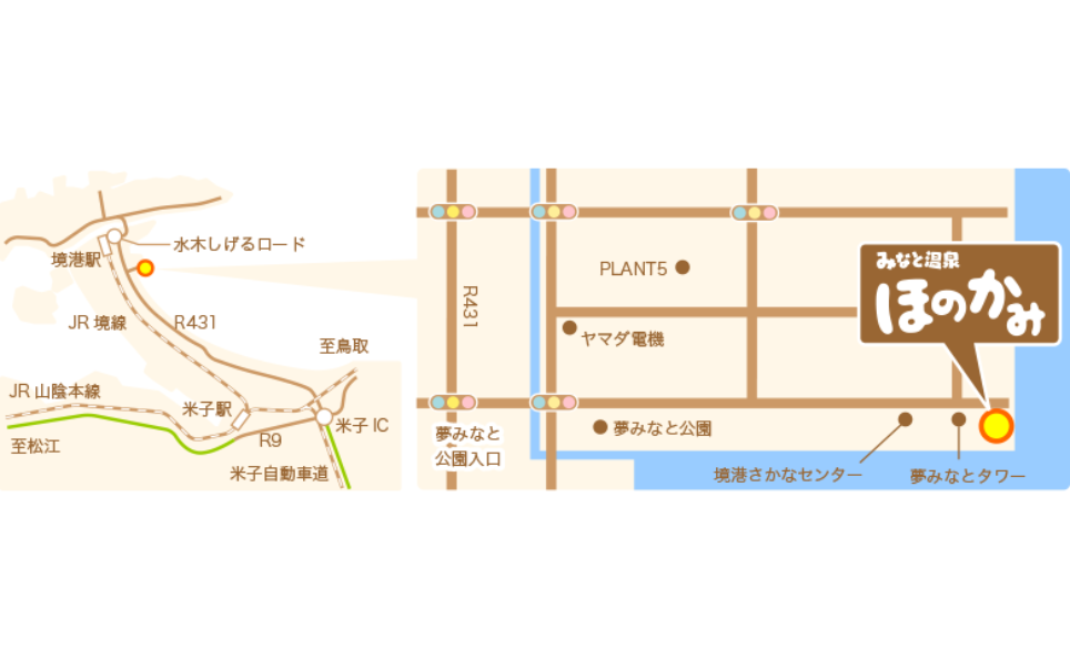 アクセスの施設画像 - 8