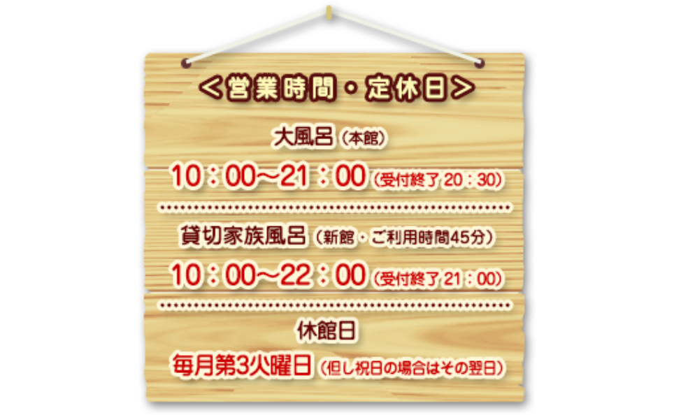 営業についての施設画像 - 10