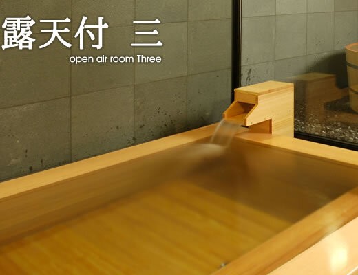 露天付 三のサムネイル画像