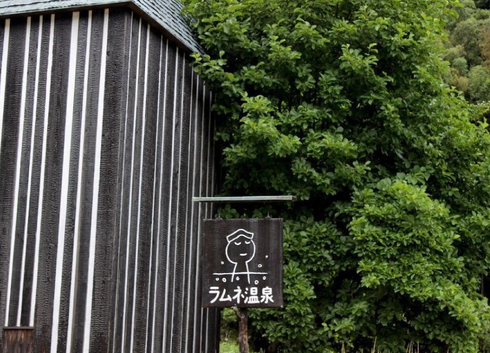 看板の施設画像 - 4