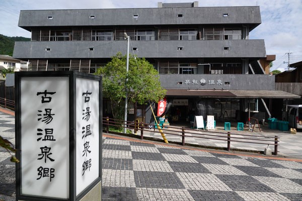 外観の施設画像 - 13