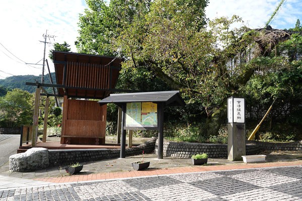 古湯温泉郷　外観の施設画像 - 14