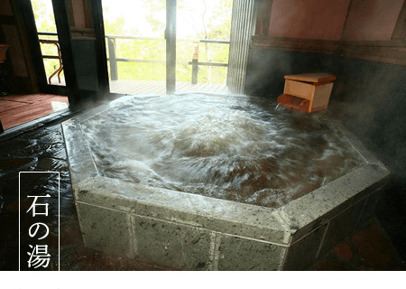 石の湯（二〜三人湯）の施設画像 - 5