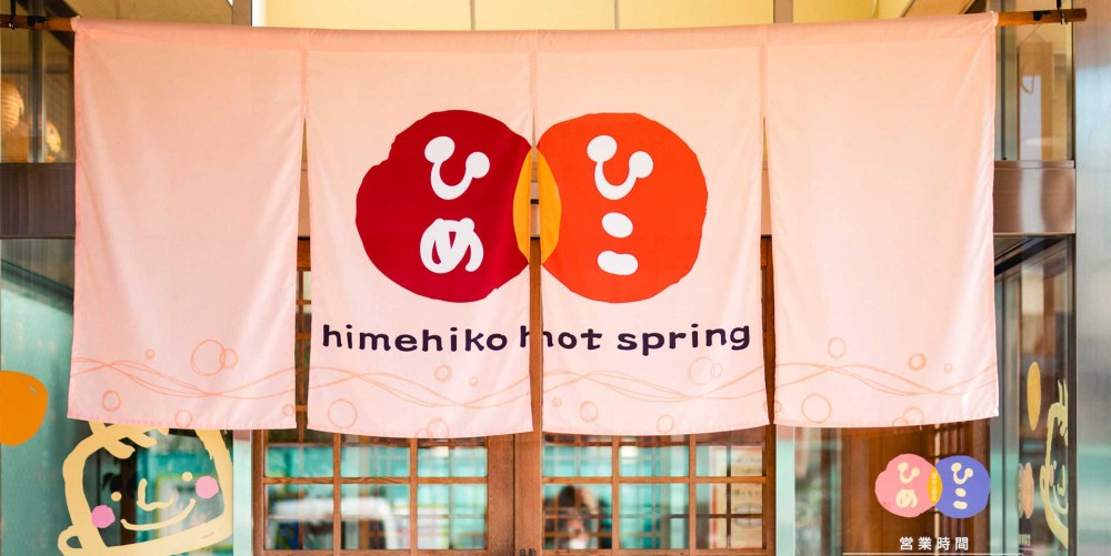 玄関の施設画像 - 18