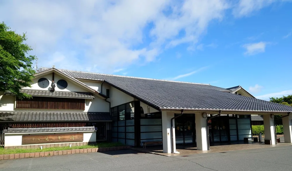 金成温泉 金成延年閣 のサムネイル画像