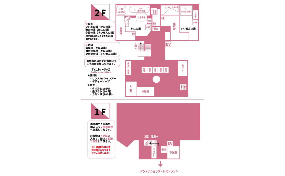 館内案内図の施設画像 - 10