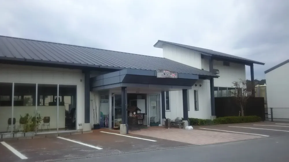 JA杵築市 いこいのゆ のサムネイル画像