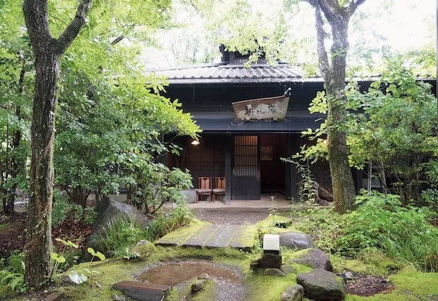 耕きちの湯 のサムネイル画像
