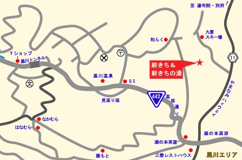 案内図②の施設画像 - 8