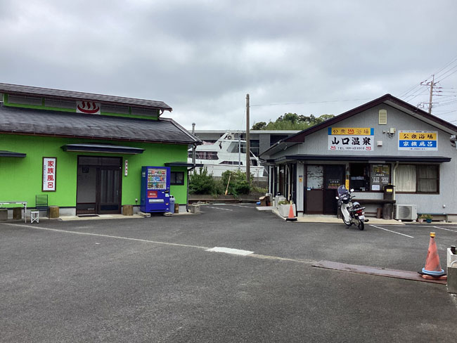 家族風呂　外観（緑の外壁）の施設画像 - 4