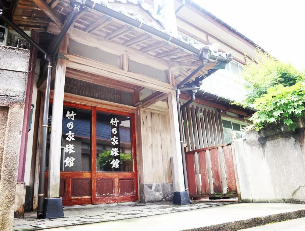 竹の家旅館 のサムネイル画像