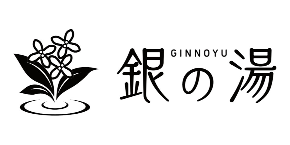 VILLA FUMOTO 銀の湯画像1