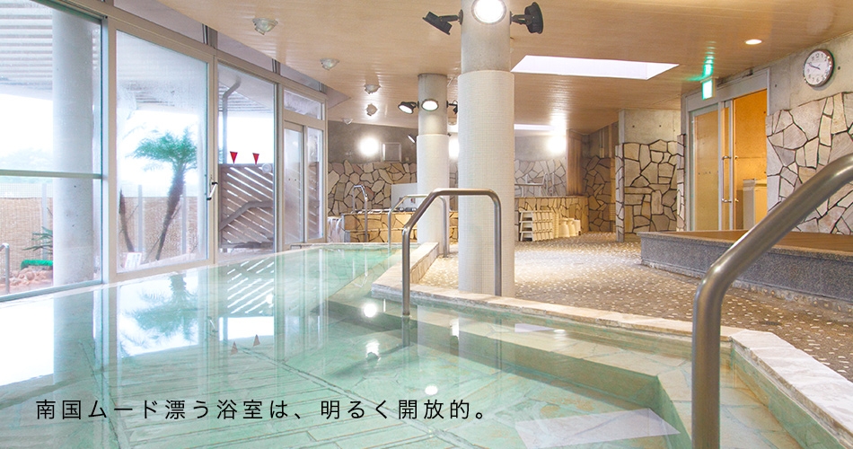 くらはし桂浜温泉館画像3