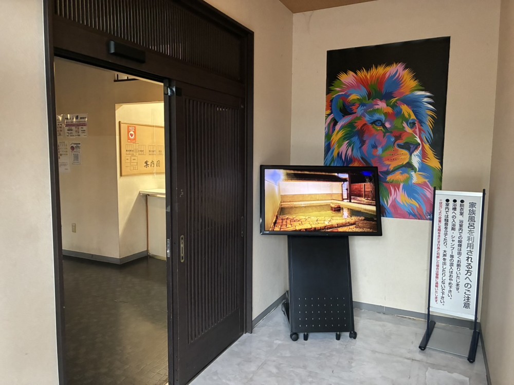 受付の施設画像 - 2