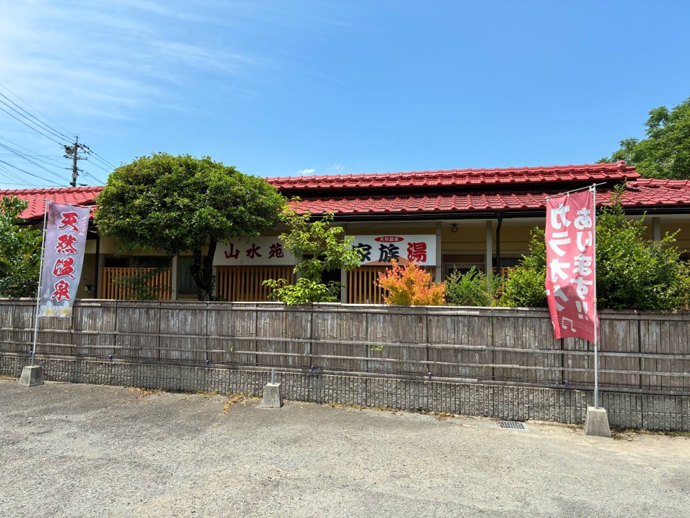 施設外観の施設画像 - 3