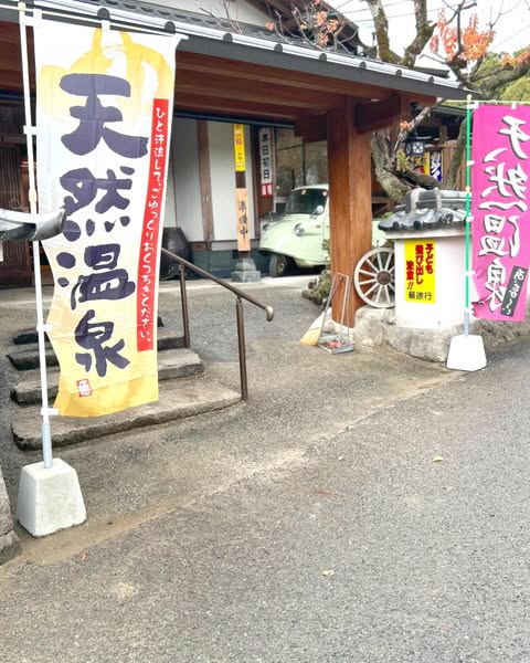 外観の施設画像 - 9