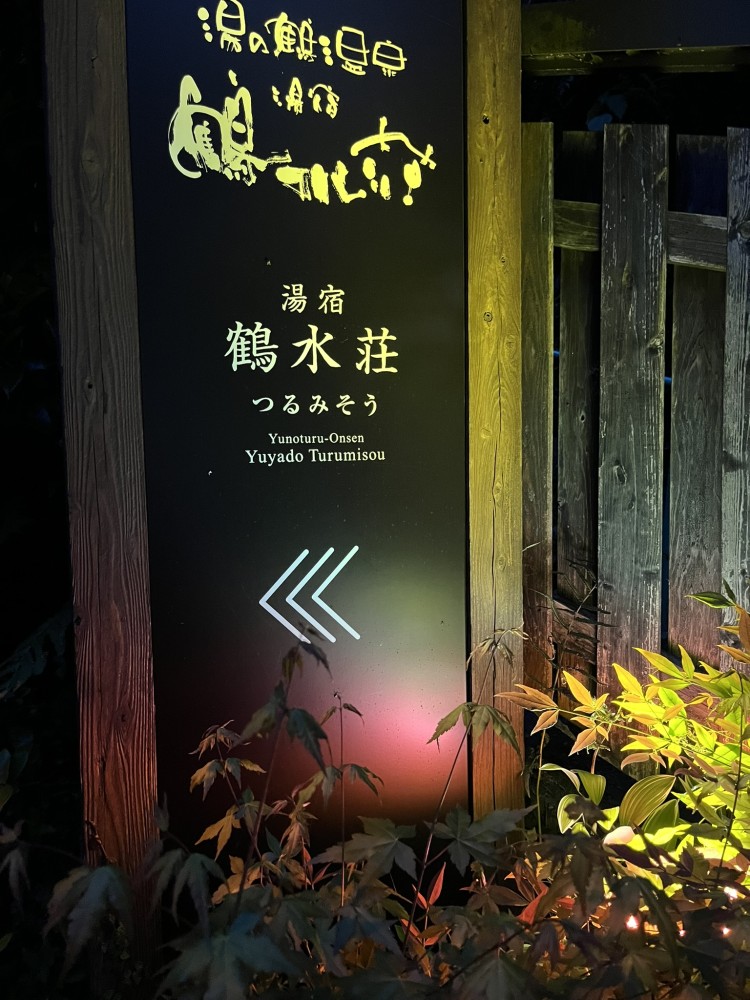 の施設画像 - 9